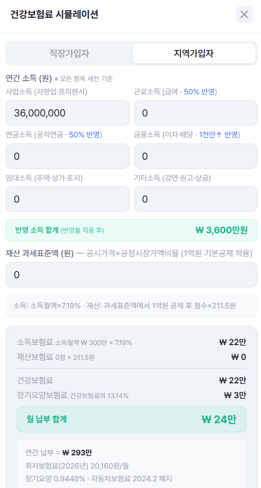 재무 도구 모음